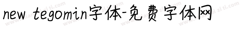 new tegomin字体字体转换